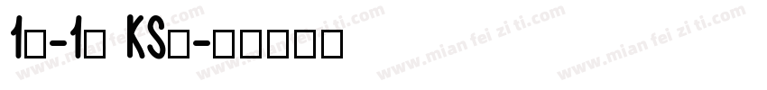 12-13 KS2字体转换